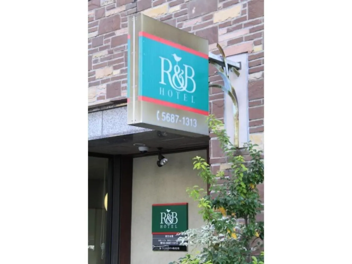 R&B Hotel Higashi Nihonbashi - Vacation Stay 40471V Tokyo
